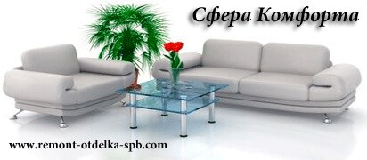 НашРемонт-врф